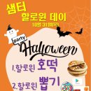 샘터에듀학원