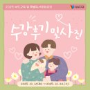 다문화 탐험대 | [강좌/후기] 부모교육 및 특별독서문화강좌