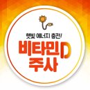 서울마디튼튼의원 이미지