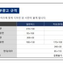 간판과광고코투스애드(주) - 화성시 | 간판과광고코투스애드(주)