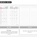 비즈이노