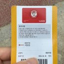 홍콩반점동래