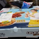 신방동네네치킨 맛이 예술의 경지에요.