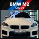 BMW M2 쿠페 출고｜고성능 스포츠카의 정석, 알파인화이트_ 한독모터스 서초전시장 이용선