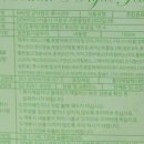 착한푸드 이미지