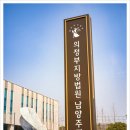 법무법인서상 - 남양주시 다산중앙로82번안길 152 | 법무법인서상
