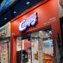 대구슈퍼 | 대구 경대북문 맛집 가성비 햄버거 슈퍼크리스피 경북대점 포장후기