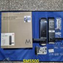 [부산 동래구 온천동] 솔리티 SYNC TANK SM5500 핸들형 디지털 도어락 교체 설치 후기