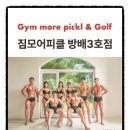 방배로 169 이미지