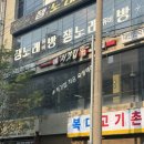 처갓집양념치킨지웰점