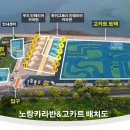 노랑매점