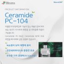 (주)마크로케어 이미지