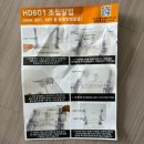 👶 내돈내산 육아템! 나소 독서대(구, 현대물산) 투명 독서대 HD601 솔직후기📖