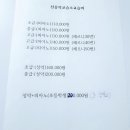 선음악교습소 네이버블로그