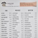 우리집 맛찬 이미지