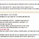 테크노황금공인중개사사무소 이미지