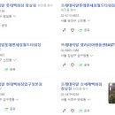 포오레헤어