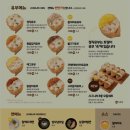 정직유부