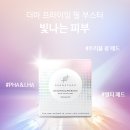 디올로지끄