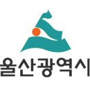 농소1동 행정복지센터 이미지