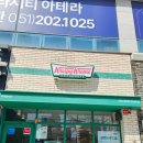 명호빌딩 | 크리스피도넛 신상 초코멜로우 내돈내산🍩 로투스 도넛 우유크림듬뿍 가격 종류 최애 맛 추천
