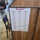 살살녹소 - 시흥시 역전로290번길 7 | 살살녹소