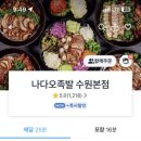 수원-0381 이미지