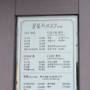 살롱드933헤어