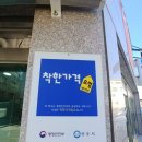 전국빨래자랑 이미지