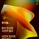 당신은 선물입니다 이미지