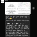 소다강릉점
