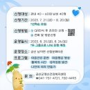 금산군정신건강복지센터 이미지