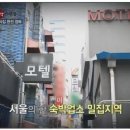야식의정석 이미지