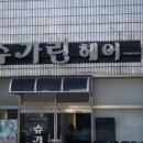 로스터리카페오마르 네이버블로그
