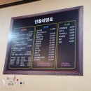 피자스쿨광명새마을 이미지