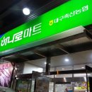 논스톱PC 이미지