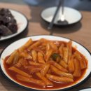 단미김밥‧떡볶이 이미지