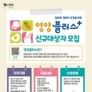 연수구 보건소 이미지