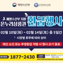 광양 5일시장-중앙 이미지