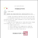 팔팔인력개발