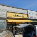 비에이치씨(BHC) 새만금점 이미지