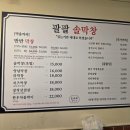 남산국밥 - 군포시 군포로707번길 33 | 팔팔솔막창 충무로ㅣ충무로 고기집 남산 충무로 막창, 점심 국밥 냉면 맛집 다녀온 후기