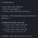 싱잉볼힐링명상 이미지