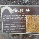 팔공산녹색길 숲길 1코스 이미지