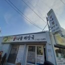 미경다찌 이미지