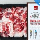 꼬들목살집