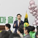 홍성군새마을회관 대전일보