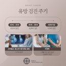 건강한유외과의원 이미지