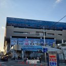 노량진수산시장 킹크랩 대게 시세 가격 예약 포장 퀵 배달 88수산