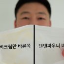 화장후 이미지